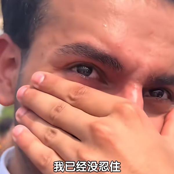 牛人配资 伊拉克籍记者看阅兵忍不住哭泣：希望中东也能过上像中国人一样的生活